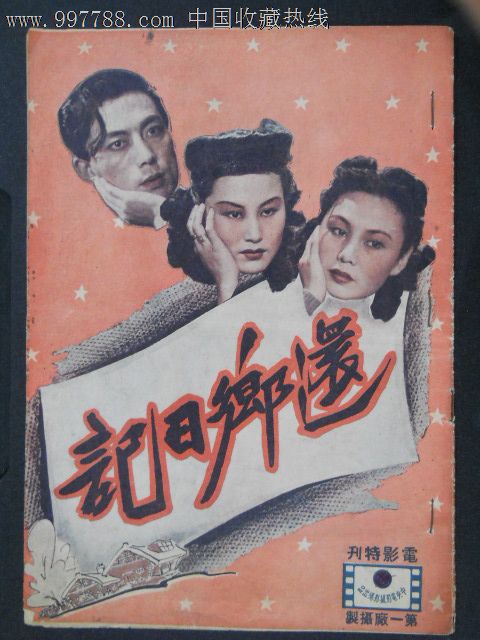 UniversityofCalifornia,HastingsCollegeoftheLaw理工科文凭证书